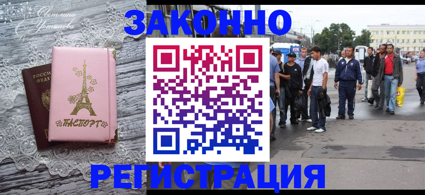 форма 3 в Отрадном