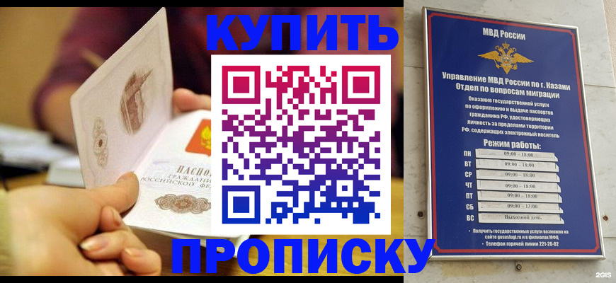 временная регистрация госуслуги в Отрадном