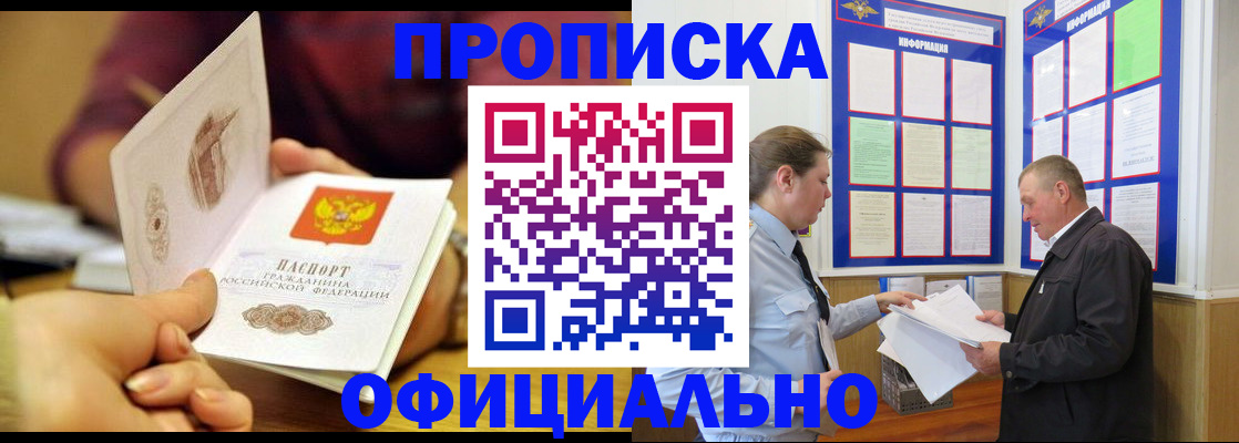 регистрация для дет. сада в Отрадном